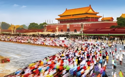 2025北京马拉松11月2日开跑 - 第5张图片