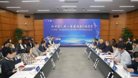 上海统一战线举办纪念钱学森归国70周年座谈交流会