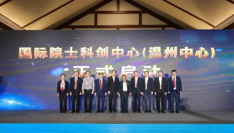 聚焦AI赋能绿色发展 多领域专家瓯江论道 - 第2张图片