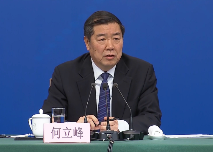 何立峰会见中国证监会国际顾问委员会委员时指出 中国正进一步深化资本市场改革开放的配图