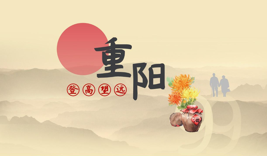 重阳节,这份老年健康指南请收藏