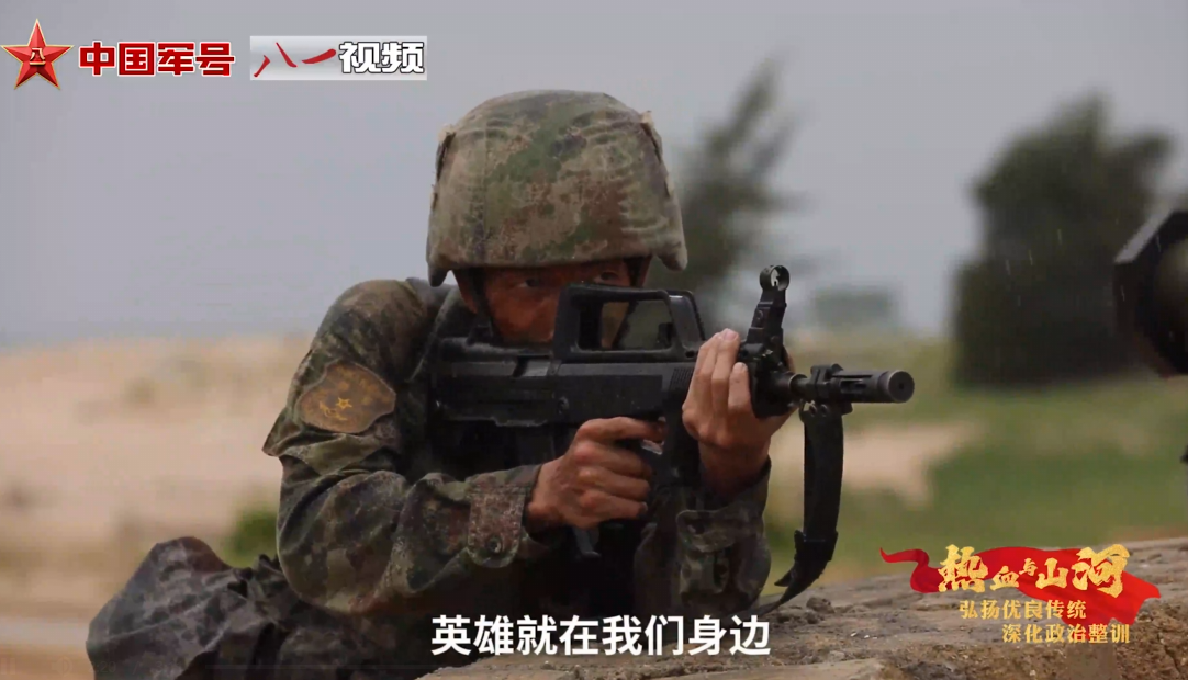 热血与山河丨踏浪的封面图片