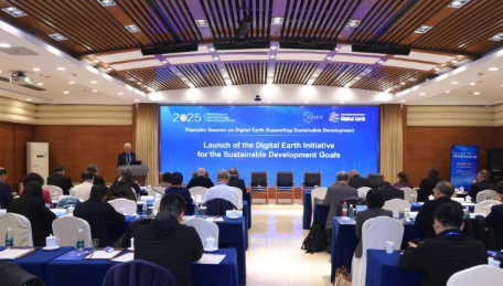 《数字地球支撑可持续发展目标倡议》在北京发布 促全球开放合作的配图