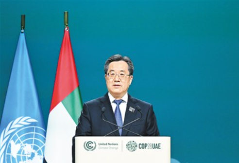 丁薛祥将访问乌拉圭、巴西并作为习近平主席特别代表出席贝伦气候峰会