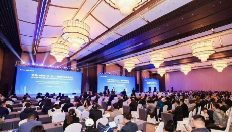 “东盟+中日韩（10+3）人工智能产业发展论坛”在山东济南举办的配图