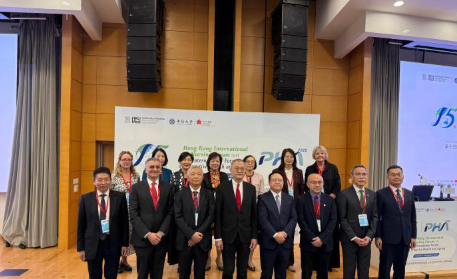 第十五届香港国际护理论坛暨主动健康与老龄化国际论坛在港举办的配图