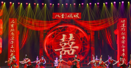 福建举办第六届全省少数民族文艺会演的配图