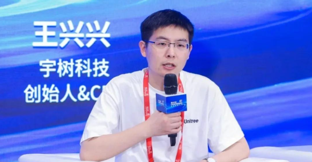 宇树科技王兴兴：中国企业在全球科技版图中扮演纽带角色的配图