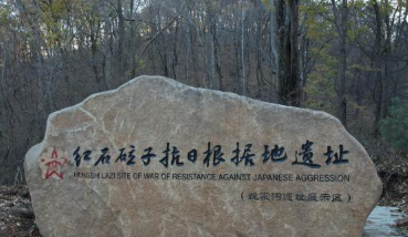 吉林G334文旅大通道迎升级 “三元色”绘就新篇的配图