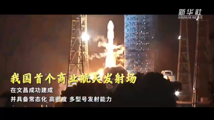 跟着总书记的考察足迹｜瞰海南的封面图片