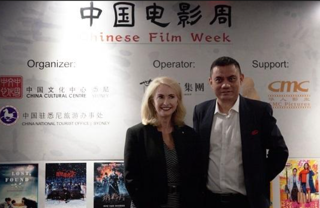 2025中国电影周（悉尼）开幕的配图