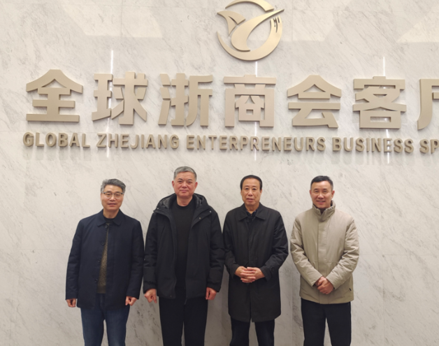 中国新兴低碳材料的新标杆  玻璃轻石高质量发展的路径、价值与政策创新研究 ——基于江苏晶瑞特环保新材料公司的深度调研的配图