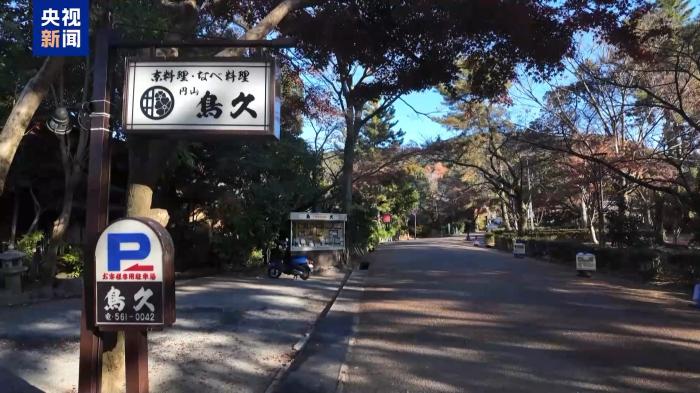 高市错误言论影响日本多地旅游业的封面图片