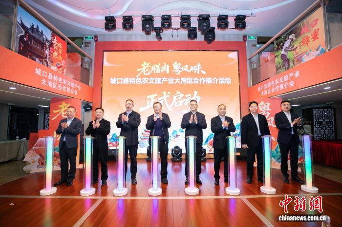 重庆非遗土特产“城口老腊肉”香飘大湾区