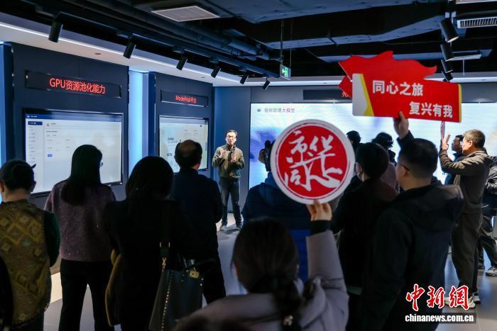 从“实验室”到“生产线” 看AI如何赋能千行百业——“同心之旅·复兴有我”系列活动走进范式智能的配图