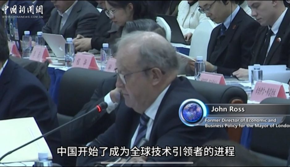 英国学者罗思义：“十四五”让中国实现质的突破 重塑与世界经济关系丨世界观的封面图片