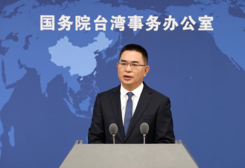 国台办：和平是两岸同胞的共同追求 统一是台湾前途的唯一方向的配图