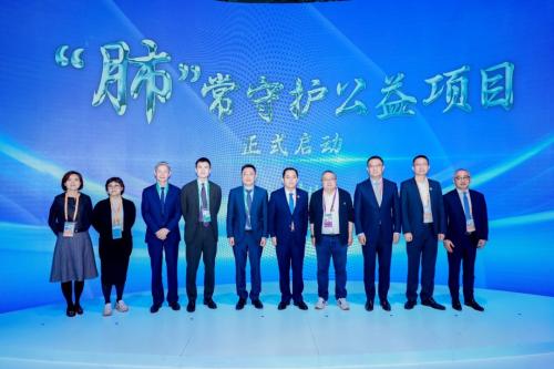 关注职业病防治 进博会期间肺健康公益行动启动的配图