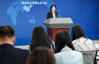 多国政府、政要近日发声反对“台独”分裂行径 国台办表示赞赏和感谢的配图