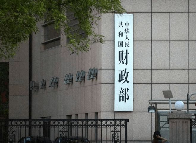 央行、外交部、公安部、国安部、司法部、财政部、住建部、市场监管总局发布《反洗钱特别预防措施管理办法》的配图