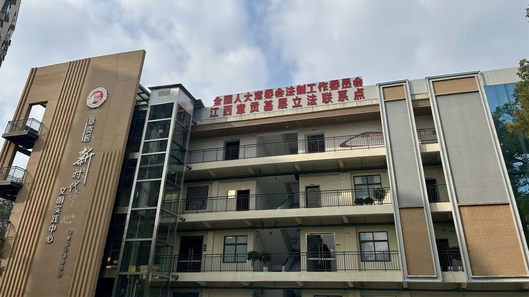 一个基层立法联系点，如何满载民意直达全国人大？的封面图片