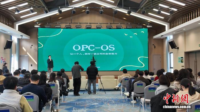 引领AI新浪潮 “一人公司”操作系统在杭州上城发布的配图